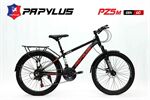 Xe đạp địa hình thể thao Papylus PZ5 New